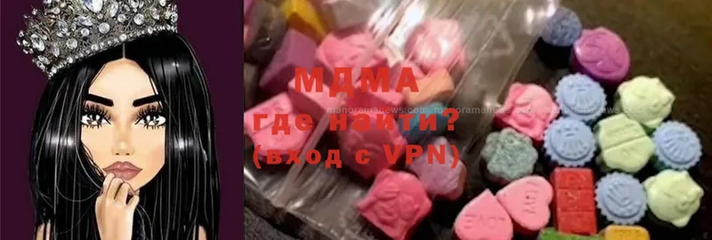 MDMA молли  Кириллов 