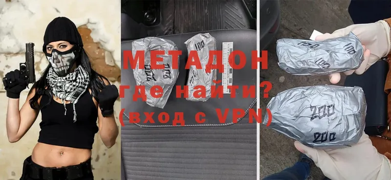 хочу   Кириллов  МЕТАДОН VHQ 